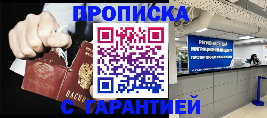 найти адрес прописки в Карталах