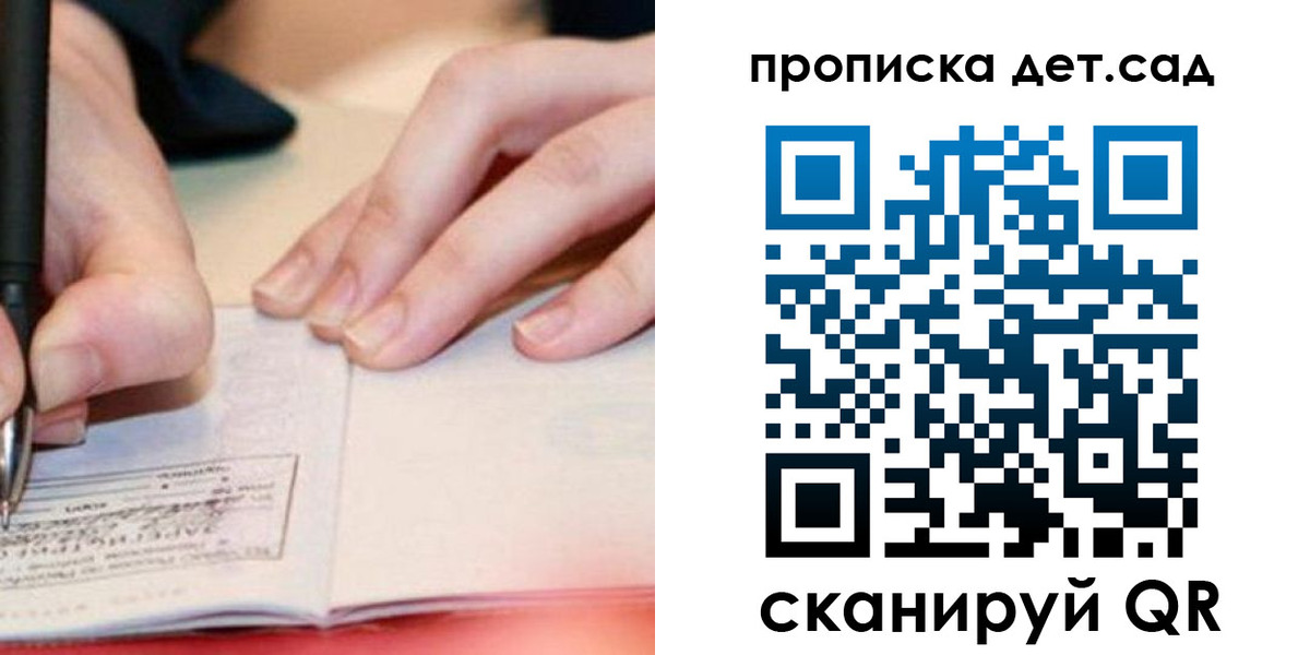 регистрация для школы в Карталах