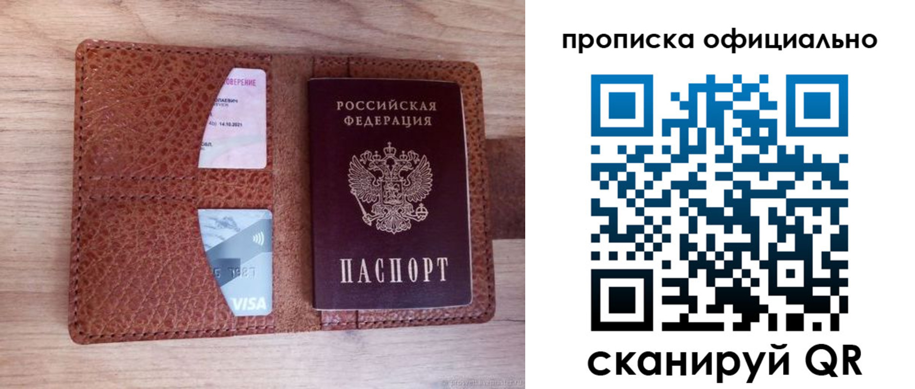 регистрация для школы в Карталах