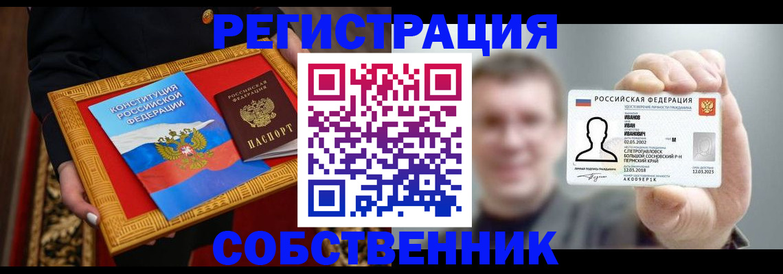 найти адрес прописки в Карталах