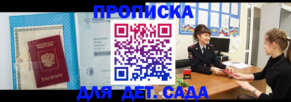 временная регистрация поиск в Карталах